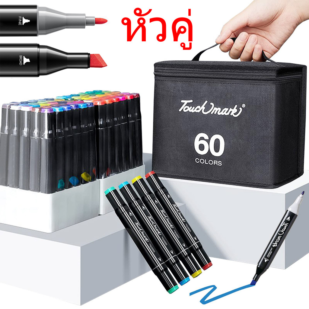12-60 สีเครื่องมือ Double Headed Art Marker ชุดปากกา-สําหรับวาด Sketching แอลกอฮอล์ผิวมัน Graffiti Manga อุปกรณ์