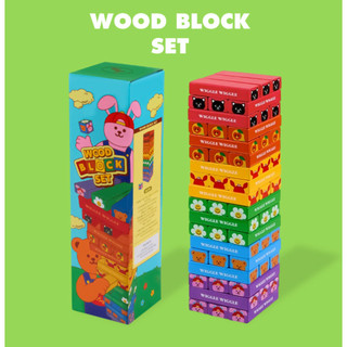 (รอ 3อาทิตย์) WiggleWiggle Wood Block set / ชุดบล็อกไม้ ของเล่นเสริมพัฒนาการเด็ก