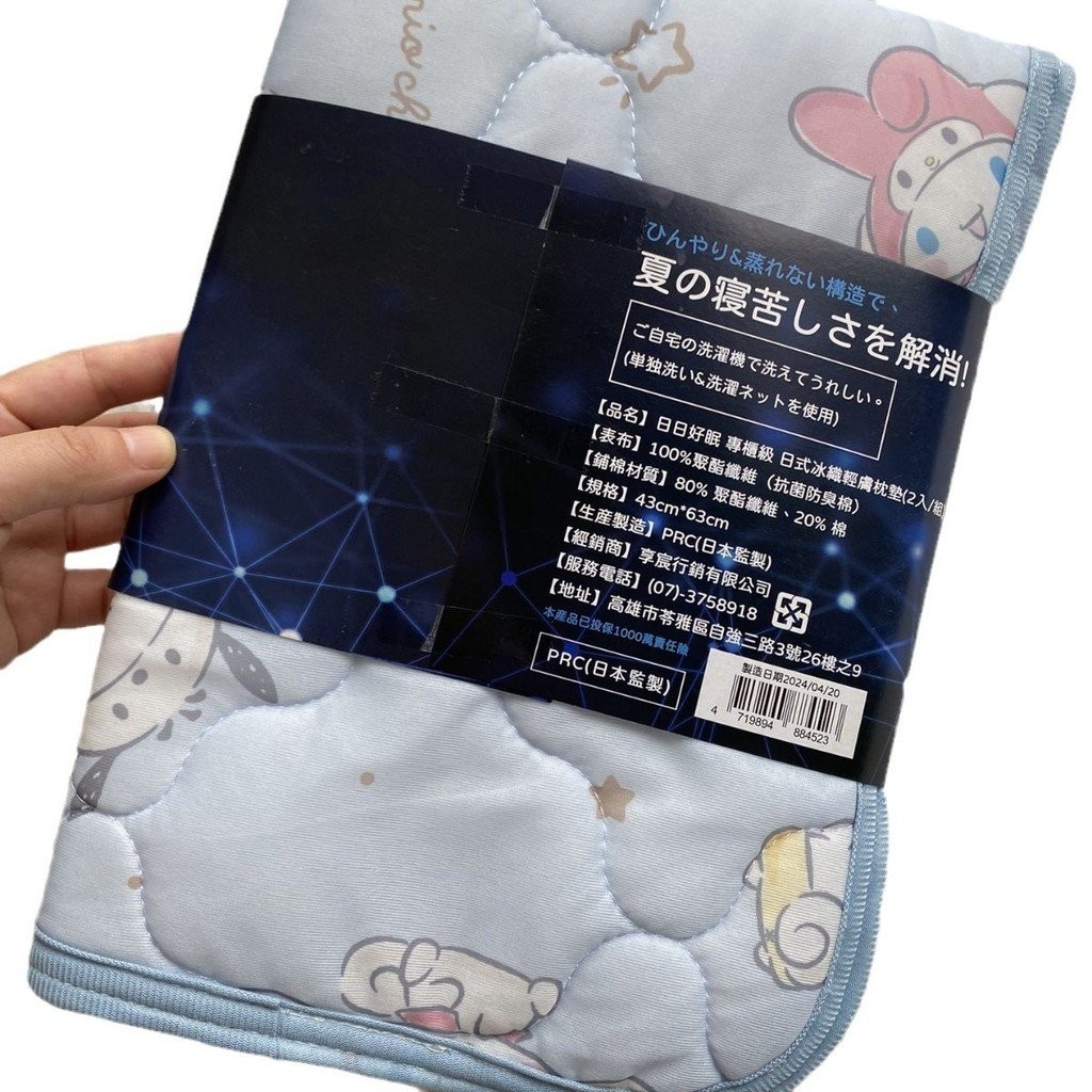 ปลอกหมอนอิงสไตล์ น่ารัก ญี่ปุ่นความรู้สึกเย็น-ฤดูร้อนผ้าไหมน้ําแข็งผ้าการ์ตูนพิมพ์ปลอกหมอน,ชิโระ (หูสุนัข) รูปแบบ,ลื่นระบายอากาศหมอนเสื่อสําหรับเตียงแล - รูปที่ 3