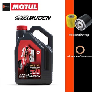 ✔️ รถยนต์ l 5W-30 / 5W-40 l น้ำมันเครื่องเบนซินสังเคราะห์แท้…