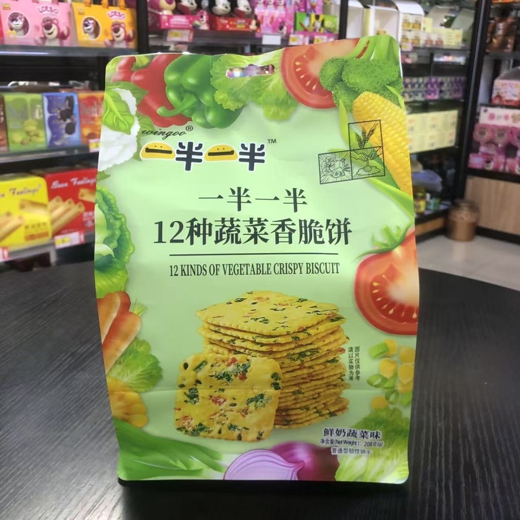 ครึ่งครึ่งผักบิสกิตกรอบ0กรัมนมสดรสผักกุ้ยช่ายซุปไก่รสกรอบแพ็คใหญ่ขนม% LS250622