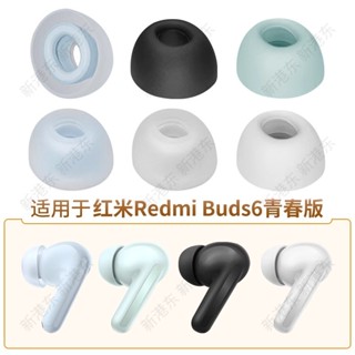 คุณภาพดี1 คู่ Eartips สําหรับ Xiaomi Redmi Buds 6 Lite หูฟัง…