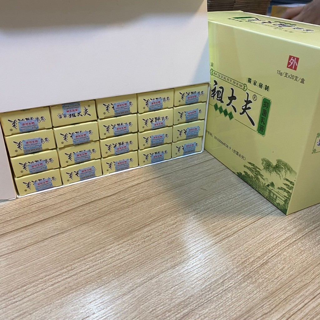 【zudaifu Cream】สบู่กำมะถันสมุนไพรธรรมชาติแท้100% ล้างหน้า อาบน้ำ ล้างมือ สบู่ ต้านเชื้อแบคทีเรีย ไล่ไร บรรเทาอาการคัน