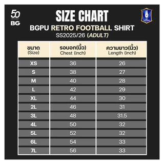 BGPU Retro football shirt 2025/26
