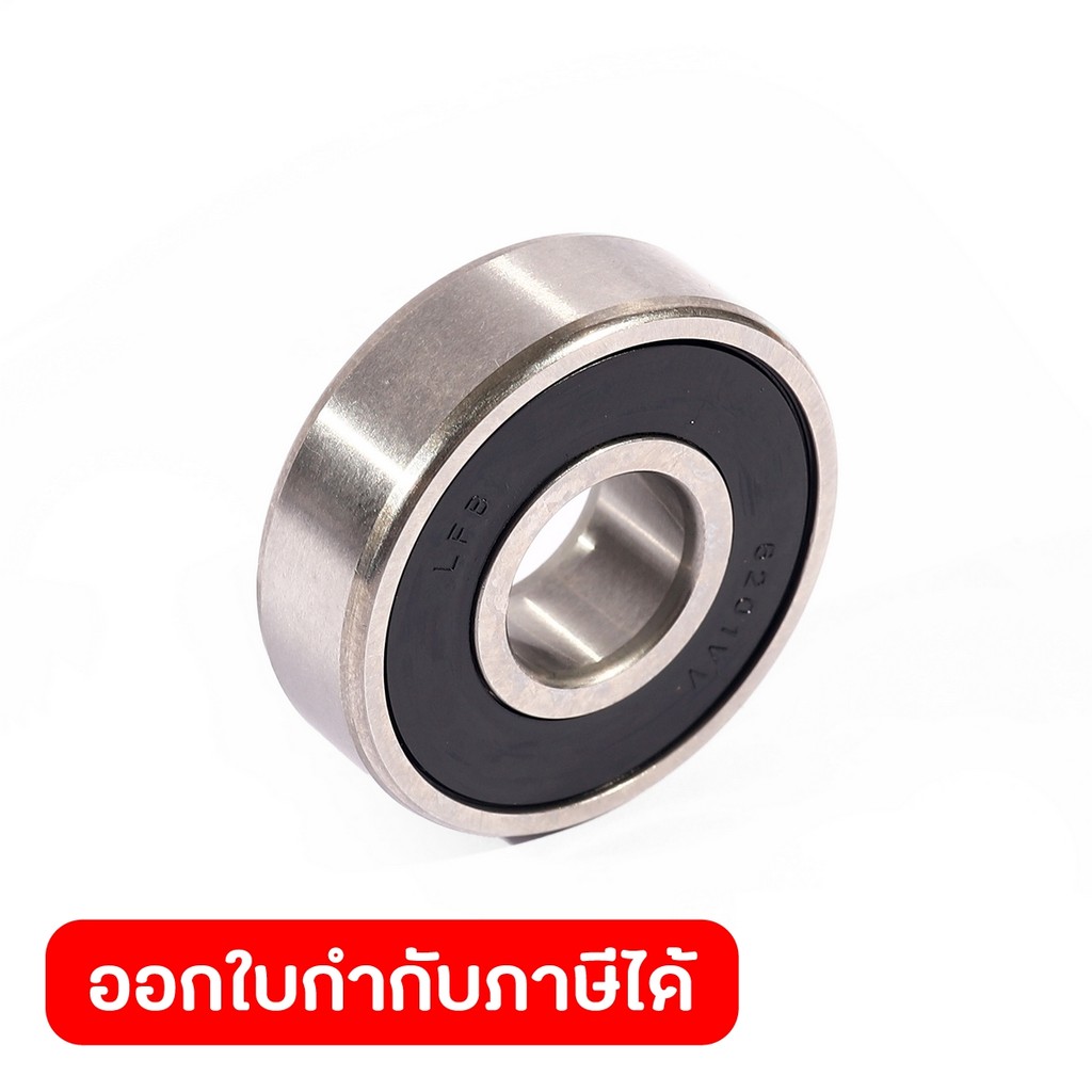 DONG CHENG Ball Bearing 6201VV #8 ใช้กับเครื่องเครื่องเจียร์ 4" 900W รุ่น DSM21-100B (ดองเช็ง)