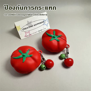 เคสมะเขือเทศสําหรับ Airpods61/2/3/4/pro2 เคสซิลิโคนอ่อนนุ่มพร้อมจี้