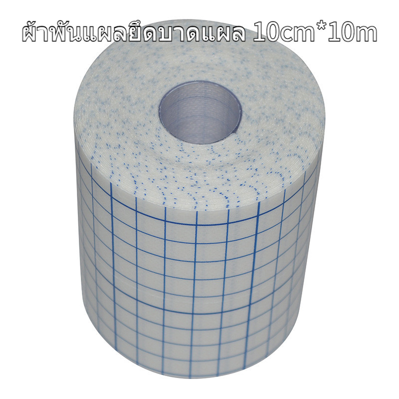 ขาว / สีผิว ม้วนผ้าไม่ทอระบายอากาศ ผ้าพันแผลยึดบาดแผล 10cm*10m