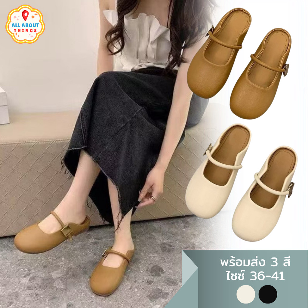 All About Things 🏡 รองเท้าเปิดส้น สไตล์เกาหลี ไซส์ 36-41 สินค้าพร้อมส่ง นุ่ม ใส่สบาย น้ำหนักเบา สำหรับผู้หญิง