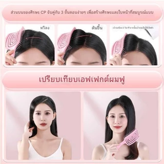 BLIVO หวีแปรงผม นวดหนังศีรษะ หวีที่ใช้ได้ทั้งผมยาวและผมสั้น หวีแปรงโค้งรับศีรษะ มีหัวลูกปัดและขนแปรงนุ่ม หวีสบาย เหมาะสำ