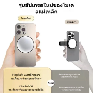 กระจกเซลฟี่ Magsafe แบบแม่เหล็กติดหลังมือถือ และแบบกาว อุปกรณ์ช่วยถ่ายรูป พกพาง่าย น้ำหนักเบา พร้อมกล่องใส่ในตัว
