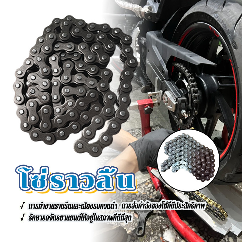 ชุดโซ่ราวลิ้นเวฟ โซ่ราวลิ้นแต่ง 25H-88L/25H-90L  ยืดอายุการใช้งาน  ลดเสียงรบกวน ตัวควบคุมความตึงเครียด