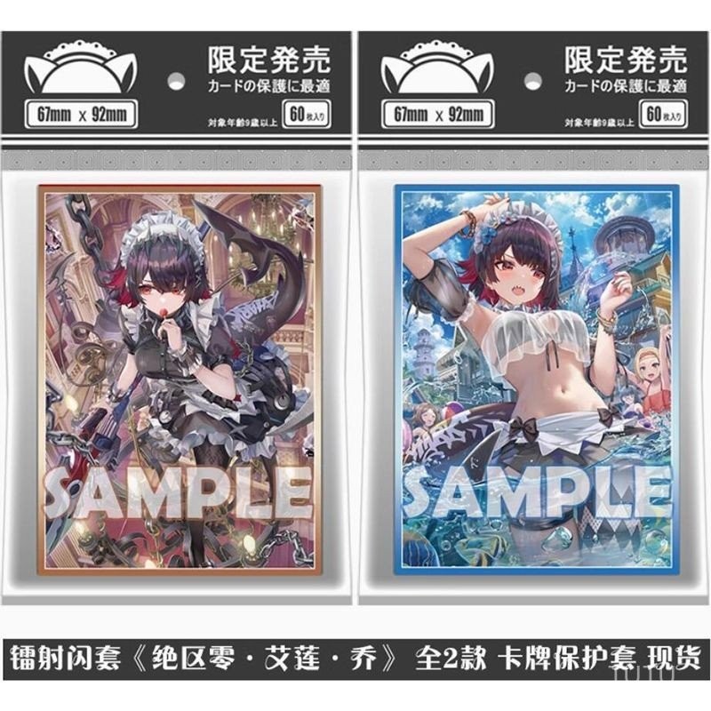 [ลดราคาจํานวนจํากัด] Laser Flash Card Out of Zone ZZZ Allen Qiao Shark Girl Victoria Houseking Card 