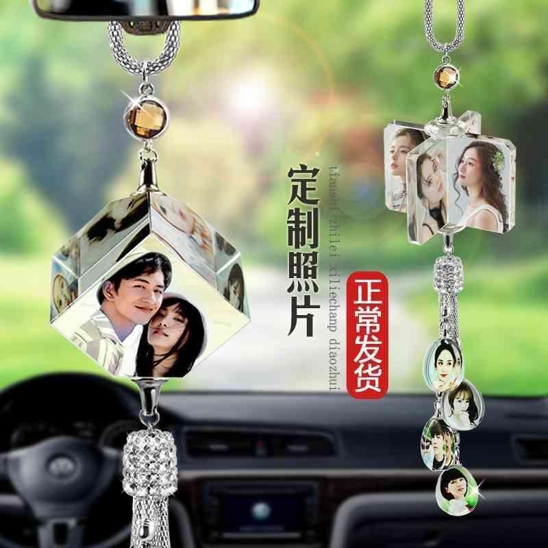 高档汽车挂件女车载挂件私人定制照片车内吊坠个性创意礼物饰品男High end car accessories, women's car accessories, private customizati