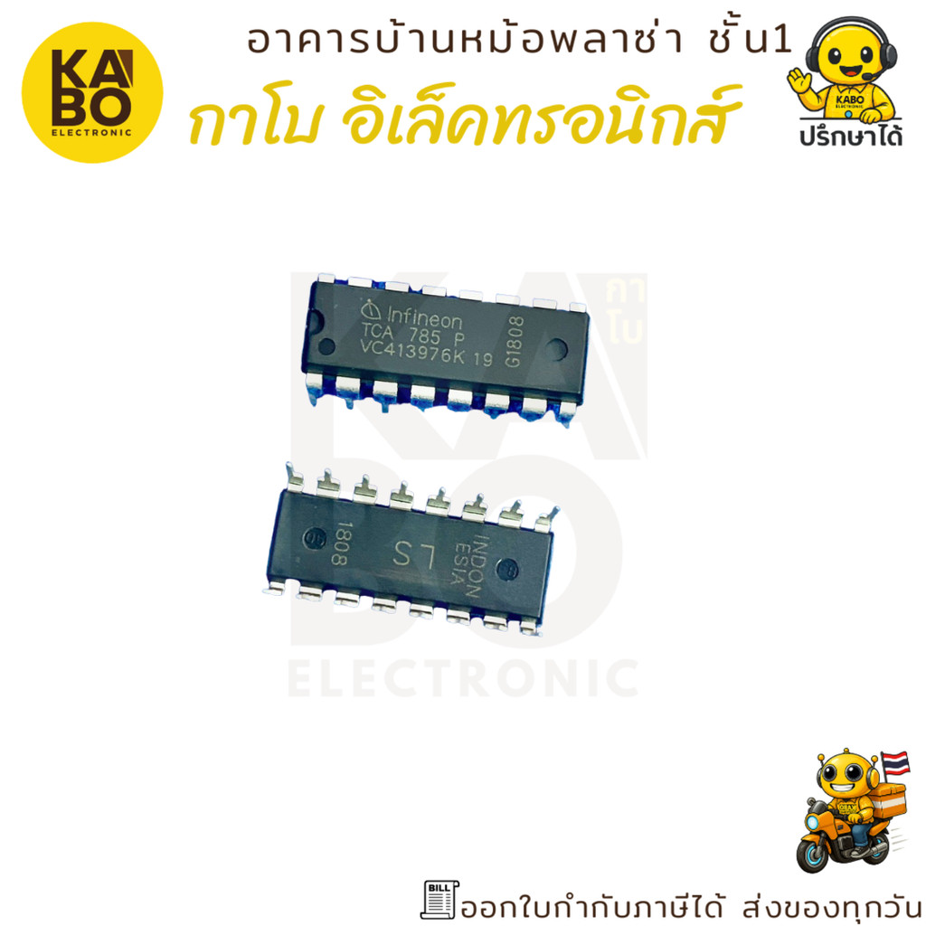 ไอซีควบคุมเฟส TCA785P 16 ขา DIP สำหรับวงจรควบคุมไทริสเตอร์และไตรแอก