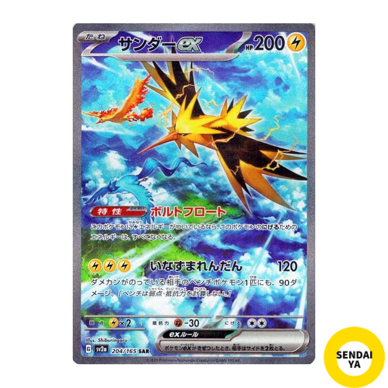 Japanese
Pokémon Card 151 SV2A Strengthening Expansion Pack Zapdos EX SAR (204/165) Pokémon TCG Ligh