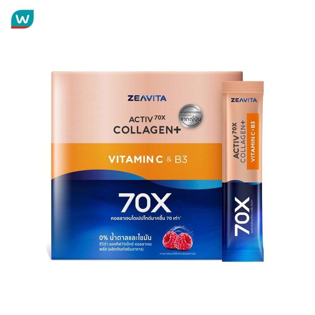 Zeavita ซีวิต้า คอลลาเจน พลัส ไดเปปไทด์ 70 เท่า* (31+31 ซอง x 1 กล่อง)