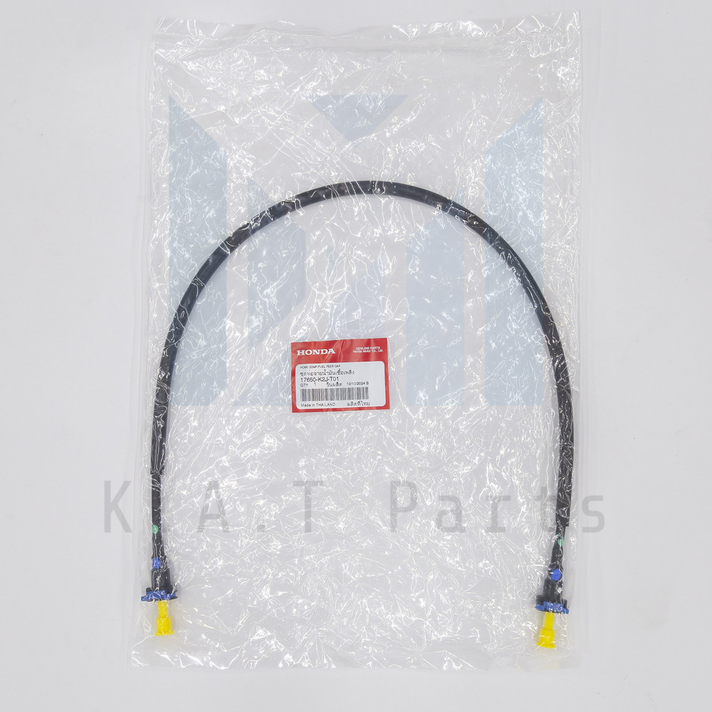สายน้ำมันเชื้อเพลิง เวฟ110i 2021 แท้ศูนย์ (17650-K2J-T01)