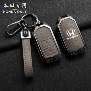 ฝาครอบกุญแจรถสําหรับ Honda Hrv fit civic city xrv urv crv Ac…