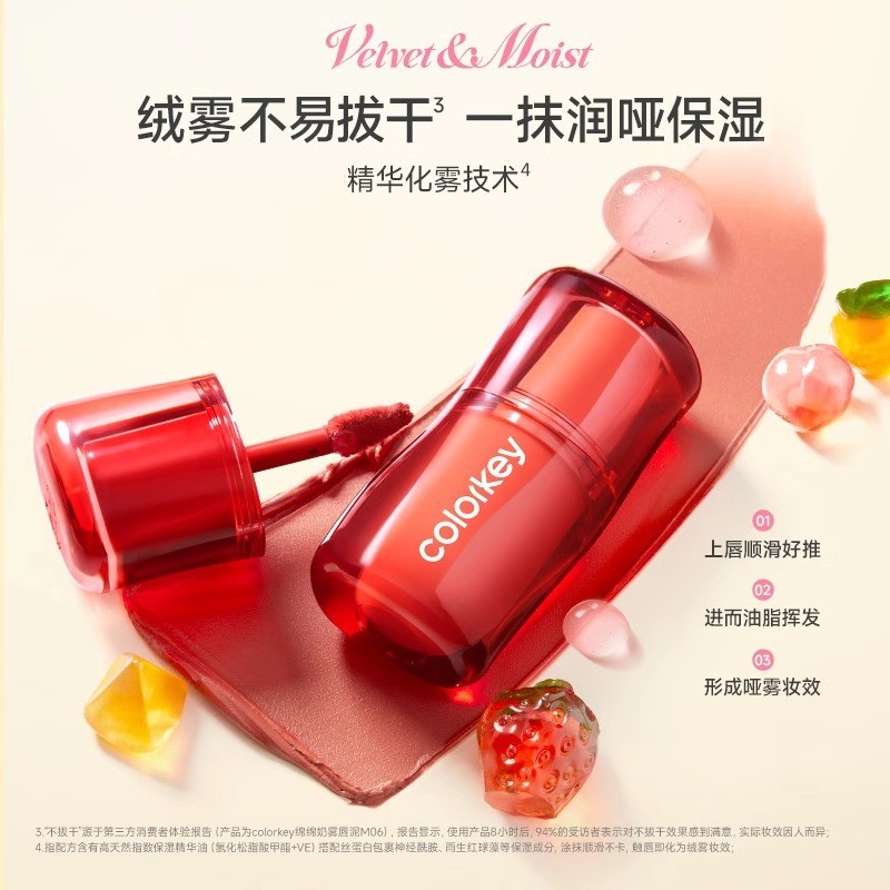 Colorkey ลิปสติ๊กเนื้อแมตต์ไม่ติดแก้ว   เนื้อครีม สีติดทนนาน 24ชม. ไม่แห้งแตก ราคา ถูกที่สุด ดีลบีเคเค แกลเลอรีภาพที่ 7