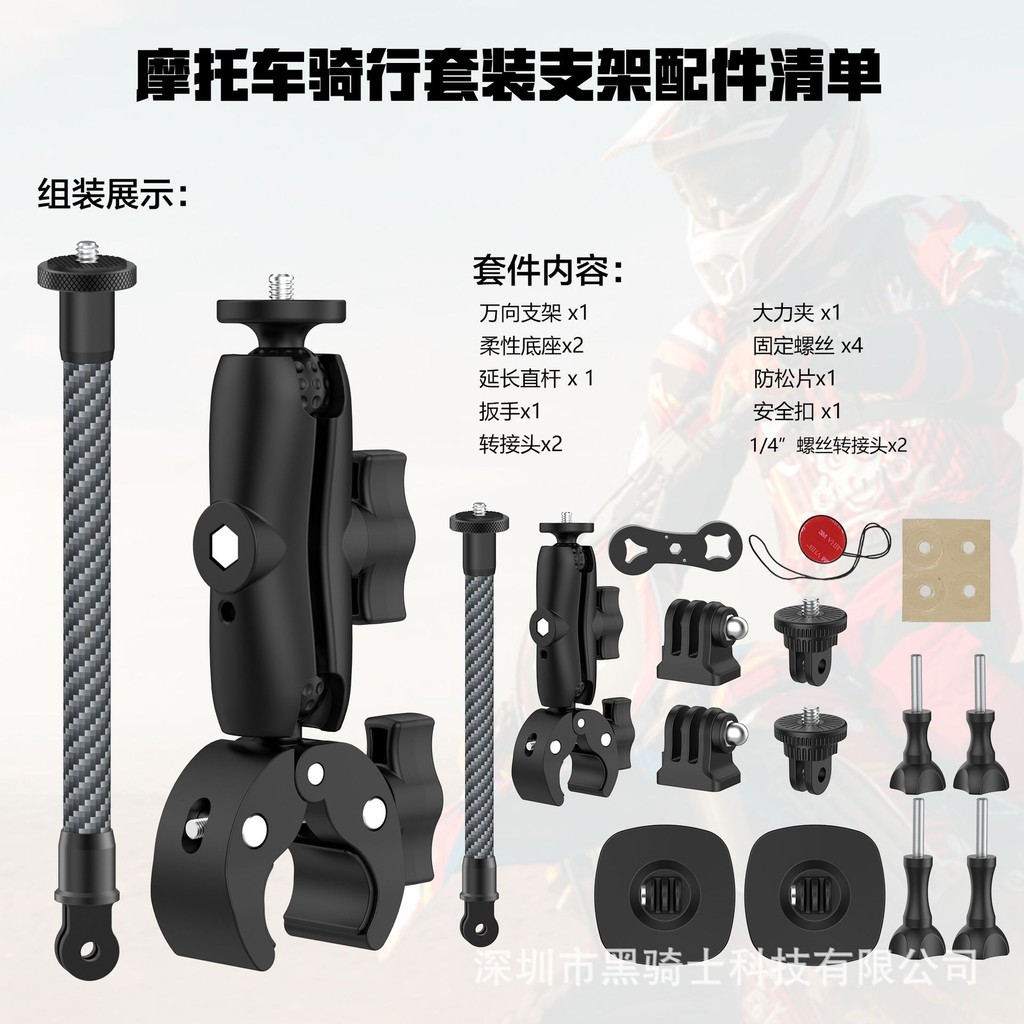 Insta 360 รถอุปกรณ์เสริมชุดสําหรับ gopro dji action 3 4 5 action cam intsa 360 x234