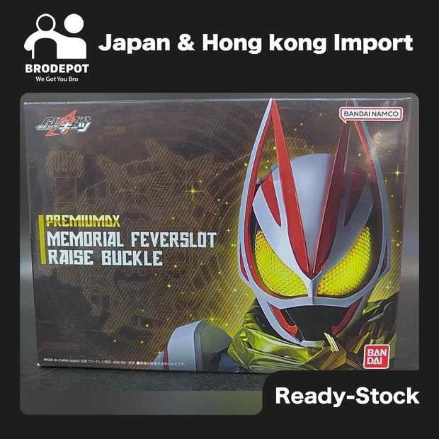 [Ready stock] Premium Bandai Kamen Rider PREMIUM DX MEMORIAL FEVER SLOT RAISE BUCKLE