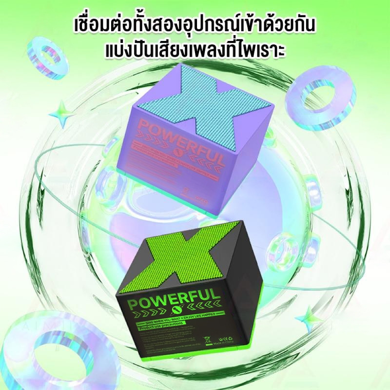 [COD ของแท้] Bluetooth Speaker ลำโพงบลูทูธ X1 ซับวูฟเฟอร์ไร้สาย Bluetooth ลำโพงขนาดเล็กมินิ พกพา