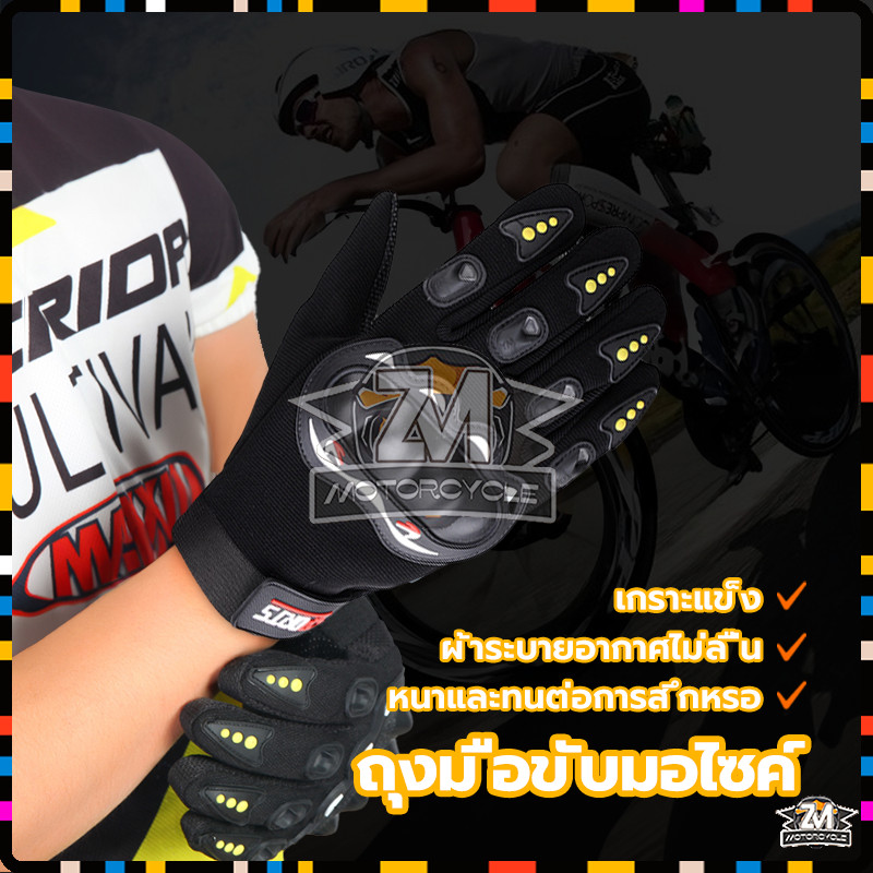 ถุงมือขี่มอไซค์ ถุงมือขับมอเตอร์ไซค์ พร้อมสนับกันล้ม ทุกๆนิ้ว และ ตรงอุ้งมือ เพิ่มความปลอดภัยของคุณในทุกๆการขับขี่ - รูปที่ 2