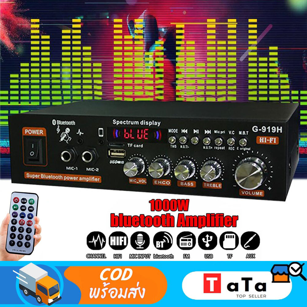 12V DC 220V 1000W เครื่องขยายเสียงมินิบลูทู Bluetoothสเตอริโอ Mini Amplificador เครื่องขยายเสียง เครื่องเล่นเพลงสำหรับรถ