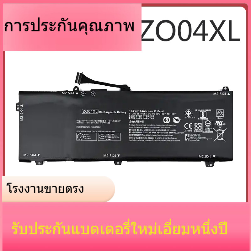 แบตเตอรี่แล็ปท็อปสำหรับ HP HP ZBOOK STUDIO G3 HSTNN-LB6W ZO04XL
