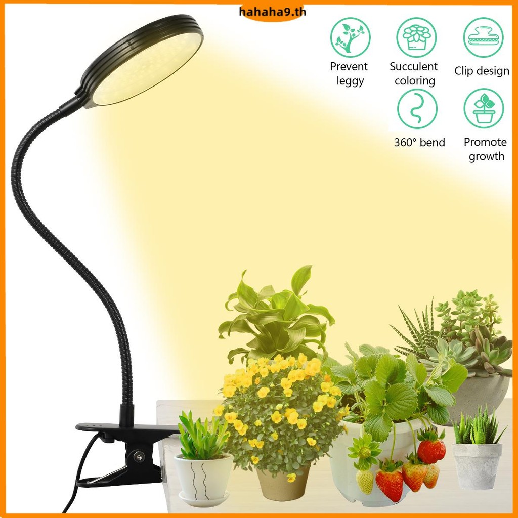 78 LEDs Plant Grow Light 15W IP65 กันน้ํา Grow โคมไฟพร้อมตัวจับเวลา 5 ระดับหรี่แสงได้ SHOPTKC3632