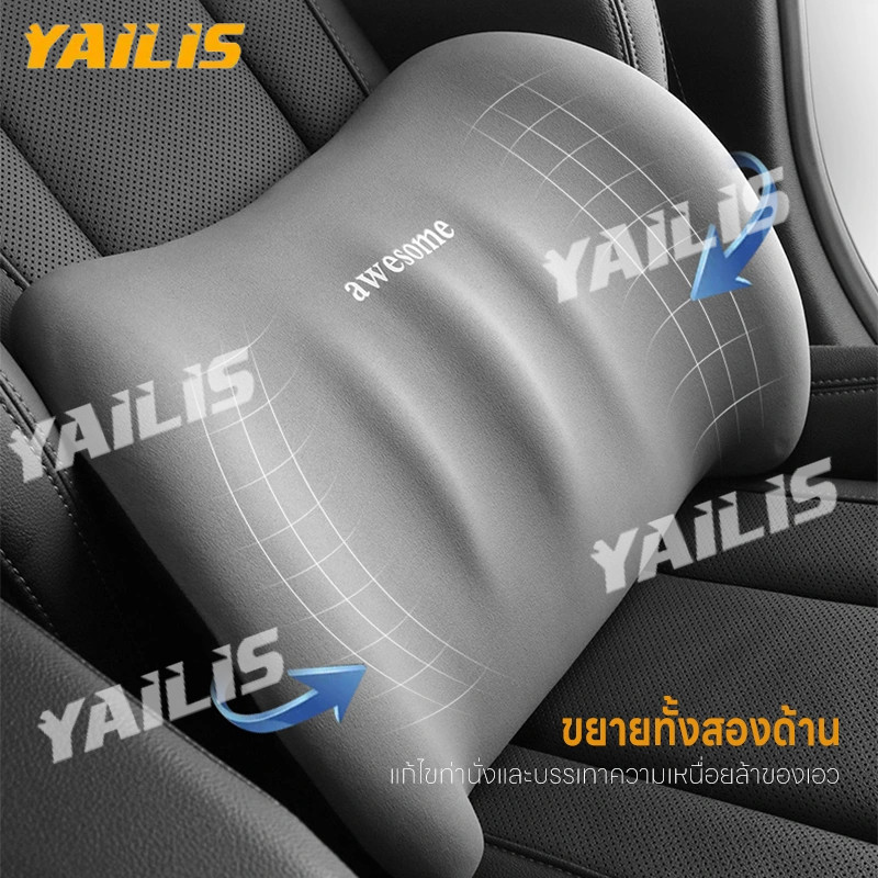YAiLiS พร้อมส่ง  หมอนรองคอในรถ ที่รองพิงหลังสำหรับรถยนต์ เมมโมรี่โฟม หนังนิ่ม รองไหล่ หมอนรองคอ ราคา ถูกที่สุด โปรบีเคเค แกลเลอรีภาพที่ 2