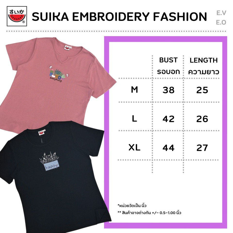 เสื้อแตงโม (SUIKA) - เสื้อยืดวีแขนสั้น ปักและพิมพ์ลาย (E.V-104) — صورة 6