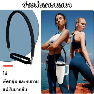 ที่จับขวดน้ํา - สลิงขวดน้ํา, ที่วางขวดน้ํา พร้อมสายคล้อง, ซิลิโคนนุ่ม ทนทาน เหมาะกับแก้วน้ํา 8-40 ออนซ์ส่วนใหญ่