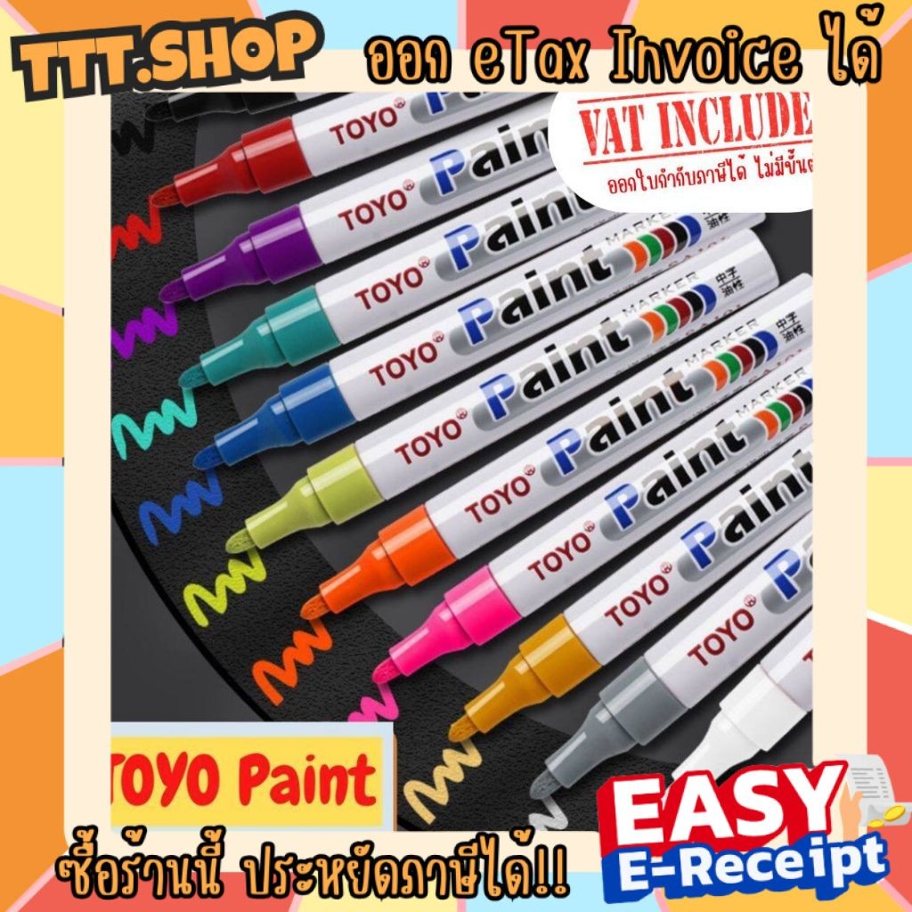 ll ร้านคนไทยแท้ๆ ll Toyo Paint ปากกาเขียนยาง ปากกาเอนกประสงค์ เขียนได้ทุกสภาพผิว Marker ปากกาเพ้นท์ ของแท้ 100%