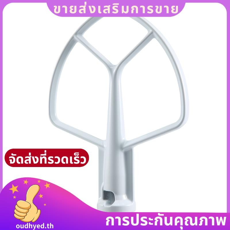 K5ab K5SS Kitchen Mixer Aid Coated Flat Beater,ทดแทนสําหรับ KitchenAid Mixer W10807813,9707670 Acces