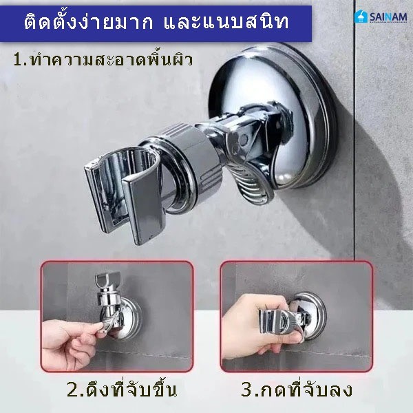ส่งไวจากไทย WK ที่แขวนฝักบัวสูญญากาศ ขาแขวนฝักบัวรุ่นดูดผนัง ไม่ต้องเจาะ ไม่ต้องทากาว ใช้งานสะดวก หมุนรอบ360องศา ราคา ถูกที่สุด ดีลบีเคเค แกลเลอรีภาพที่ 6