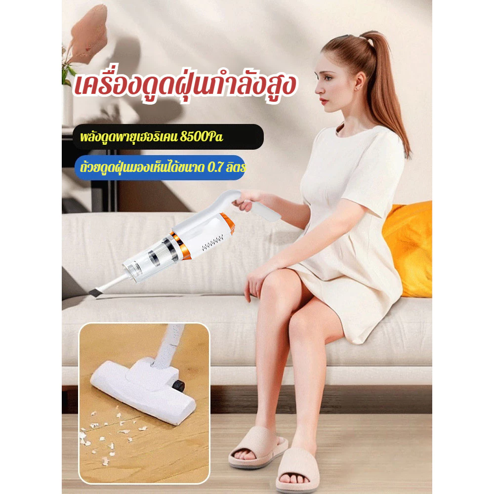 แปรงถูพื้น 2-in-1 เช็ดและดูดฝุ่นไร้สาย