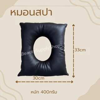 หมอนรองหน้า หมอนหลุม นวดแผนไทย หมอนสปา หนังPU