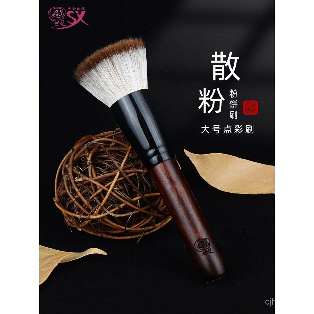 Chanel Rose Red Squirrel Hair แปรงสีหัวแบนขนาดใหญ่แปรงแป้งฝุ่นแป้งแป้งการตั้งค่าแปรงแปรงแต่งหน้านุ่ม