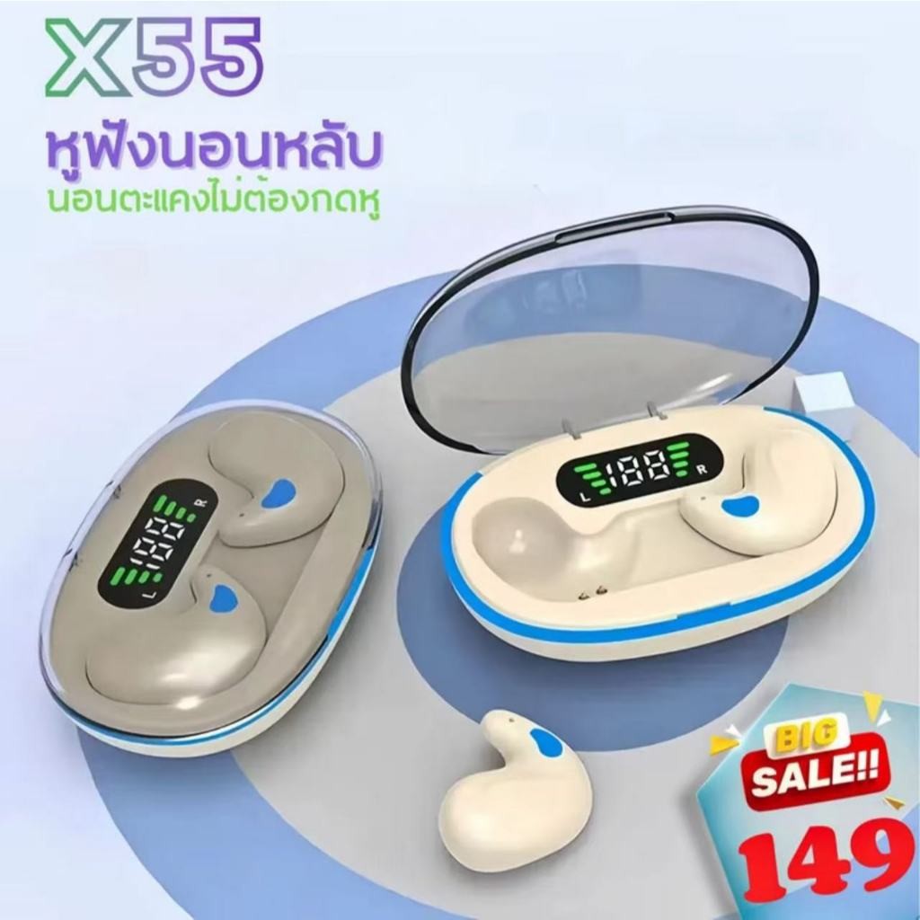 x55 ชุดหูฟังไร้สายนอนหลับขนาดเล็กน้ำหนักเบาการตรวจสอบการนอนหลับเบสหนักในหูความทนทานที่ยาวนานเป็นพิเศษคุณภาพเสียง HD