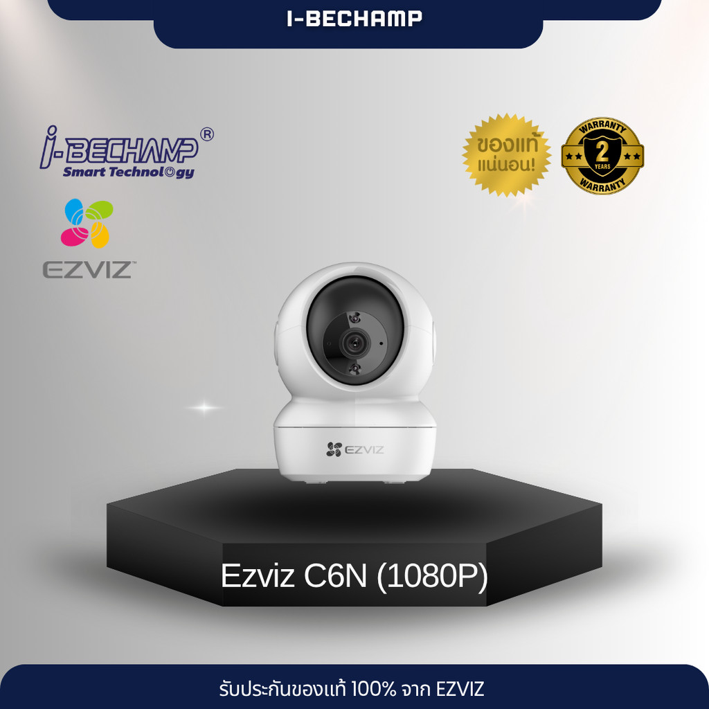 EZVIZ C6N (1080P) กล้องวงจรปิดระบบ IP WIFI 2MP