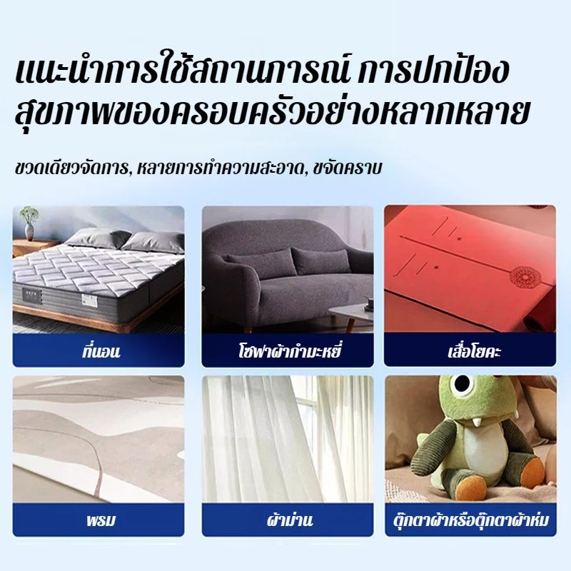 สเปรย์ทำความสะอาดเสื่อโยคะ น้ำยาขจัดคราบและดับกลิ่น thumbnail 5