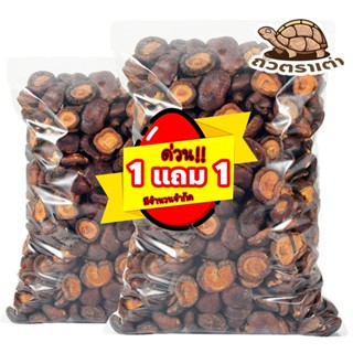 [ส่งด่วน] [โปร 1 แถม 1] เห็ดอบกรอบ 300 กรัม | เห็ดกรอบ เห็ดอ…