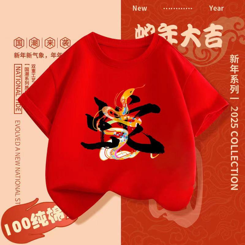 tshirt for kids clothes for kids boy red shirt for kids boy kids shirt เสื้อเอวลอยเด็กๆ