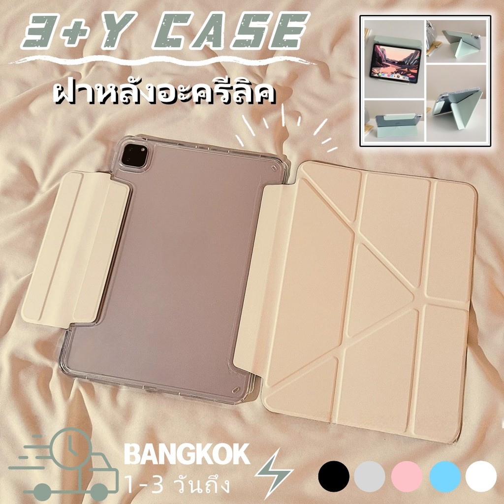 ดีไซน์ใหม่🌟 เคสพับตัว 3+Y สำหรับ มีสายล็อก iPad gen11 A16 Air7 M3 Pro11 2022/2021Gen10/9/8/7 10.2 10.9 Air 4/5/6