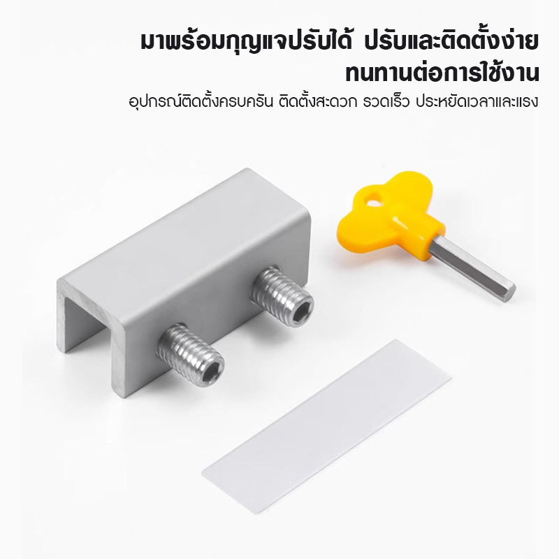 ตัวจำกัดหน้าต่า ที่ล็อคประตู หน้าต่างบานเลื่อน door lock ที่ล็อคตู้ ที่ล็อคหน้าต่าง ตัวล็อคหน้าต่าง ที่ล็อคบานเลื่อน - รูปที่ 4