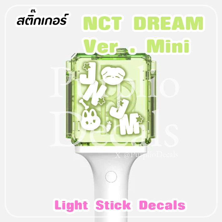 Puplio - สติ๊กเกอร์ติดตกแต่งแท่งไฟ NCTLight Stick Decals - [ Animal V.-Mini]