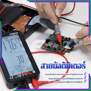 สายมัลติมิเตอร์ สายวัดมิเตอร์ 10A 1000V อเนกประสงค์ทั่วไป ความปลอดภัย ใช้งานง่าย อายุการใช้งานยาวนาน ราคาจับต้องได้