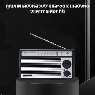 【H】วิทยุวินเทจ วิทยุชาร์จไฟบ้าน วิทยุ ลำโพง FM AM Concert🔥 ใช้ถ่านลำโพงวินเทจ วิทยุวินเทจ วิทยุคลาสสิกวินเทจ🔥