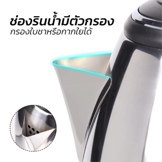 Meier กาต้มน้ำไฟฟ้า ขนาด 1.8 ลิตร 1500วัตต์ ระบบตัดไฟอัตโนมัติ กาต้มน้ำร้อน กาต้มน้ำ กาไฟฟ้า รับประกัน 2 ปี Water boiler
